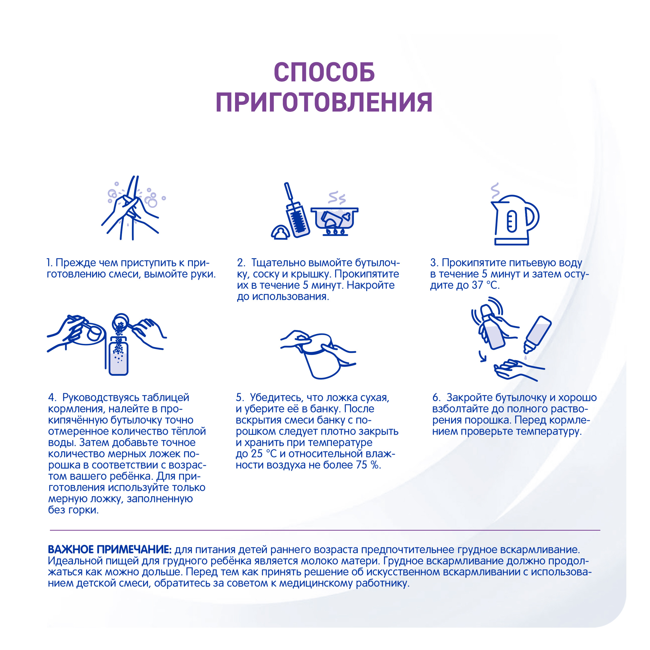 Смесь NAN 2 гипоаллергенная 800г с 6месяцев - фото 12