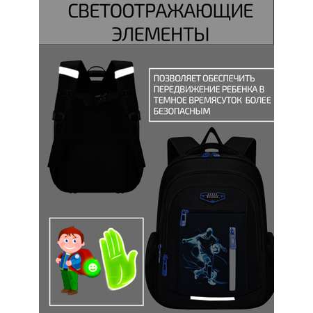 Рюкзак Evoline Футболист