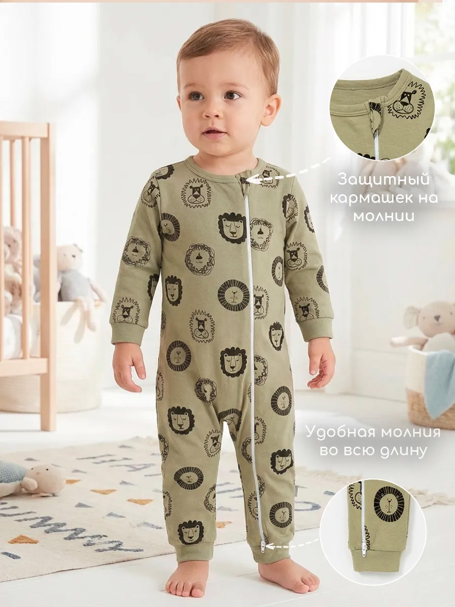 Комбинезон Milimbi 0104.91/1ЛЕВ - фото 2