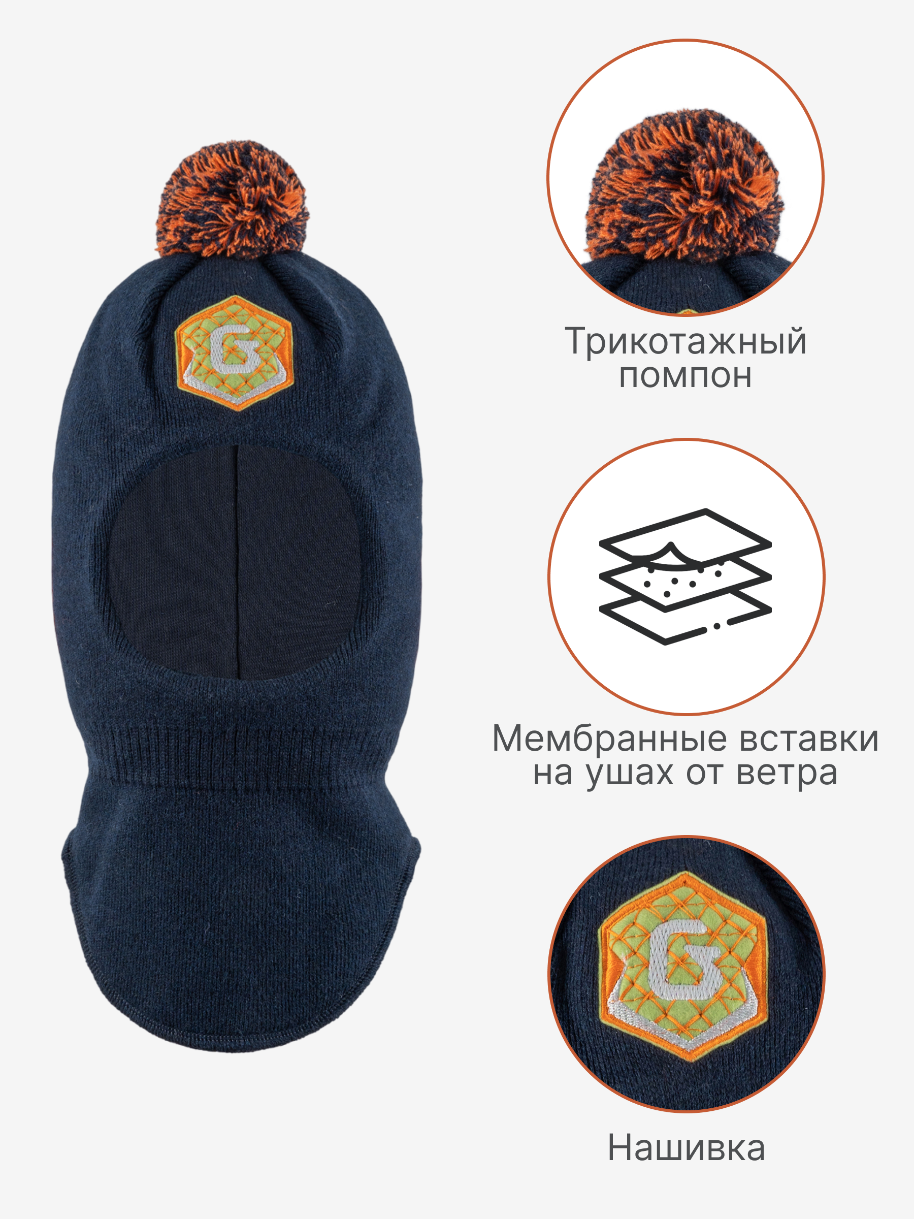 Шапка GUSTI GW25AC1211B-NAVY - фото 3