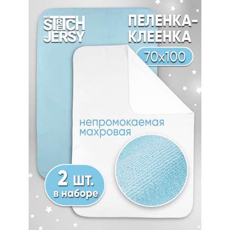 Клеёнка Mrs.Stretch Mr.Jersy Белый/голубой 70 x 100 см голубой 2 шт.