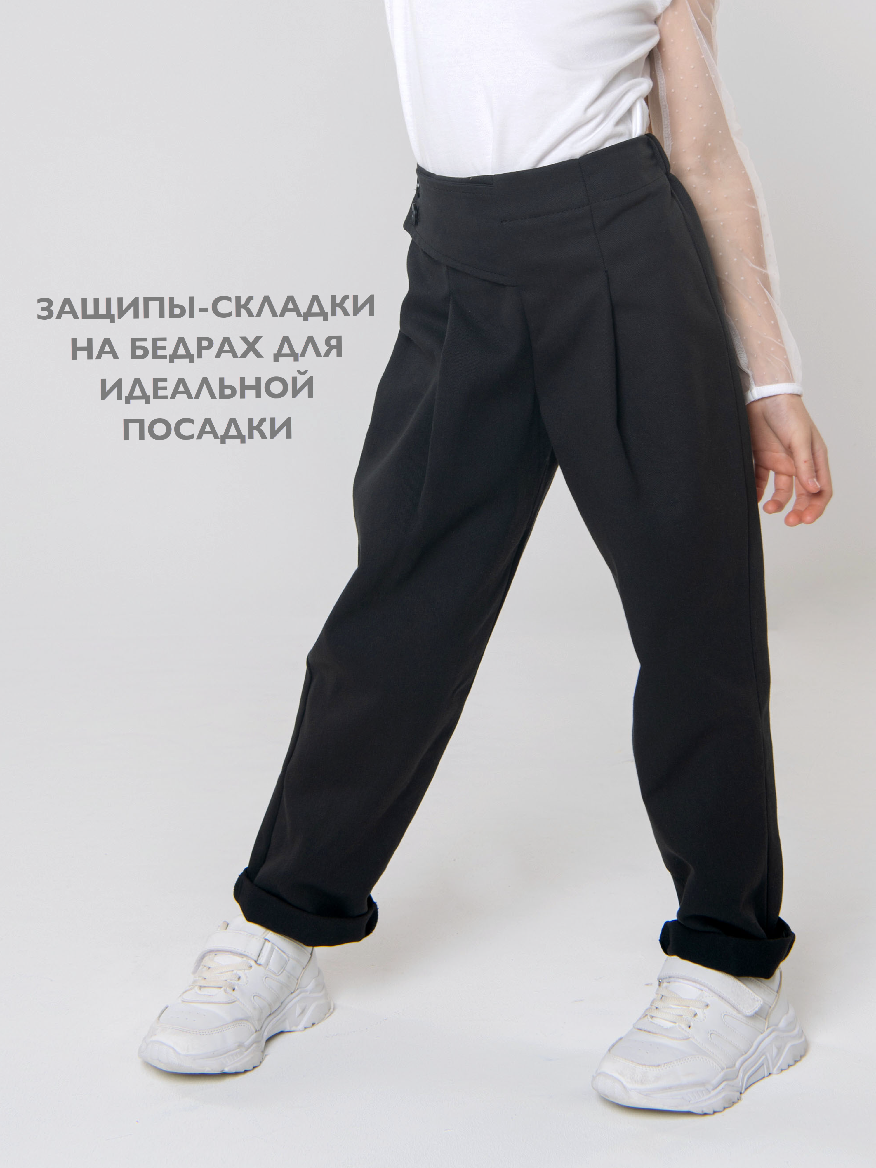 Брюки Кит и Лео КЛ0204Ч - фото 6