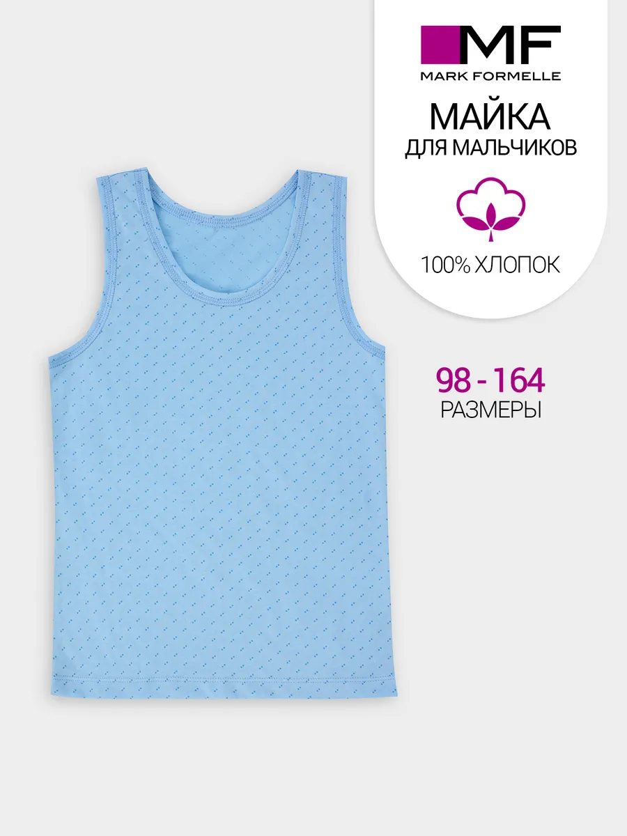 Майка бельевая Mark Formelle (Марк Формэль) 423345/синие точки на голубом - фото 2
