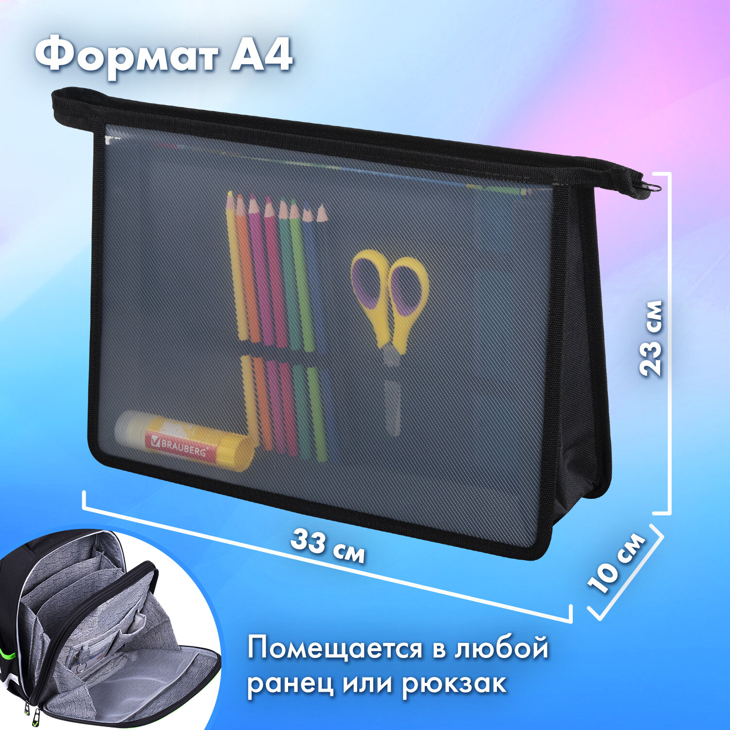 Папка для труда Brauberg А4 - фото 5