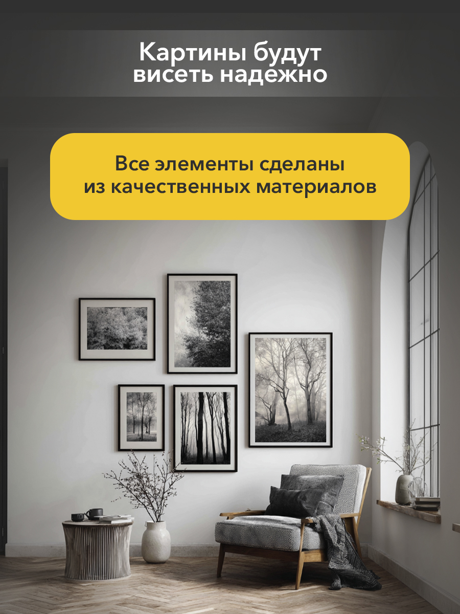 Набор крепежа Kranz для картин - фото 3