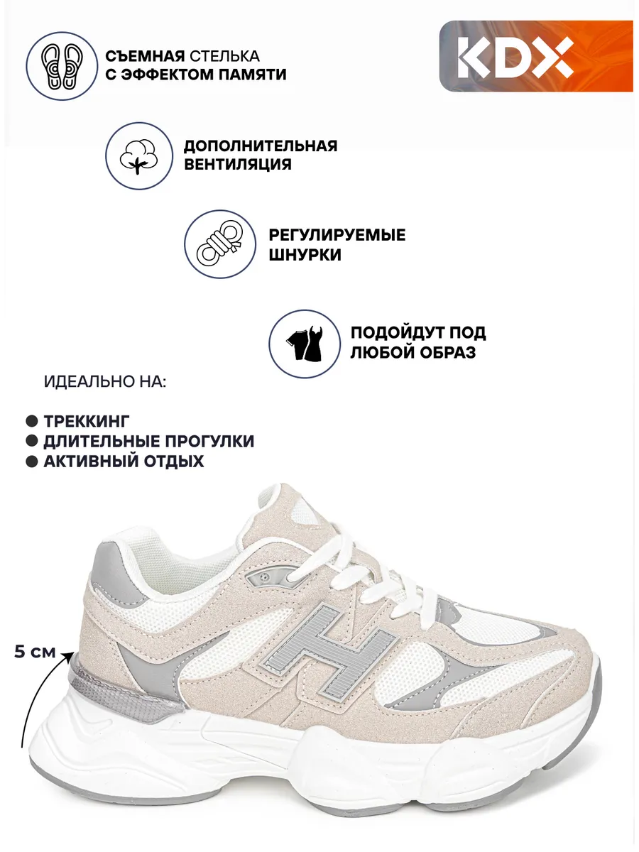 Кроссовки KDX PW-01 white - фото 7