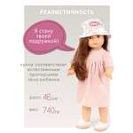 Кукла большая (ростовая) Gotz высота 46 см