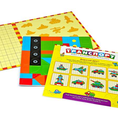 Настольная игра Дрофа-Медиа