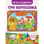 Настольная игра Русский стиль Путешествие по сказке