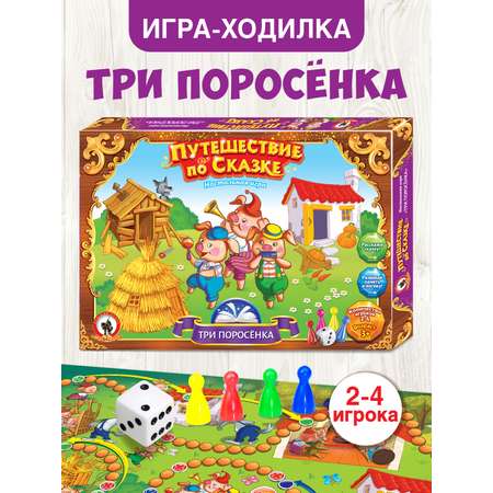 Настольная игра Русский стиль Путешествие по сказке