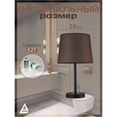 Ночник Arti Lampadari Oggebio