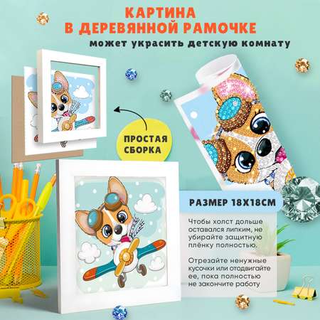 Алмазная мозаика LampStory Алмазная мозаика Зверушки