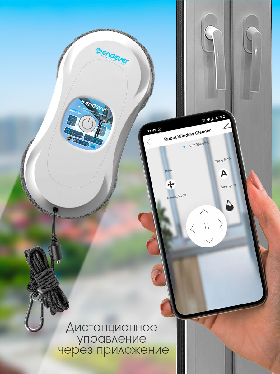 Робот-мойщик окон ENDEVER Skyclean-102 вакуумный 72 Вт 40 мин белый - фото 13