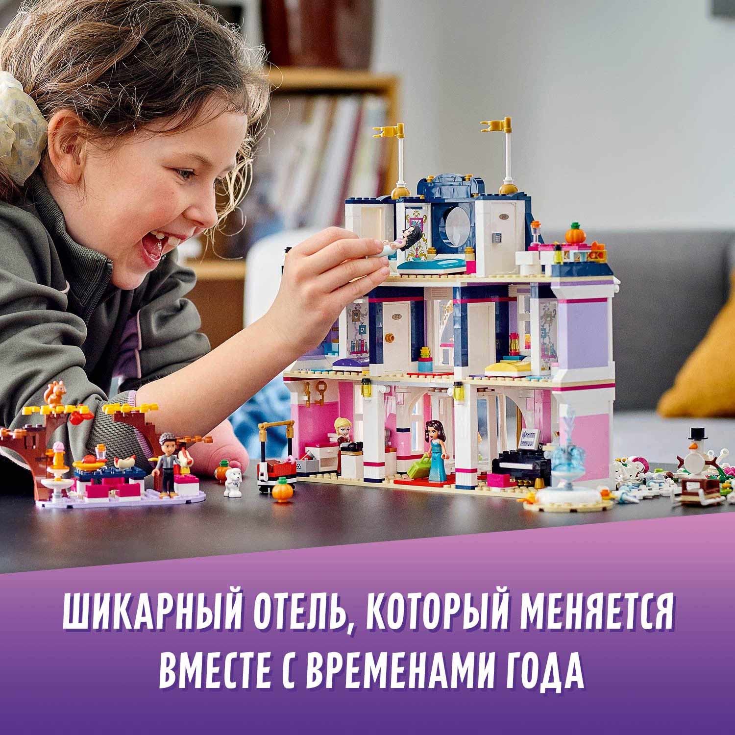 Конструктор LEGO Friends Гранд-отель Хартлейк Сити 1308 дет. - фото 4