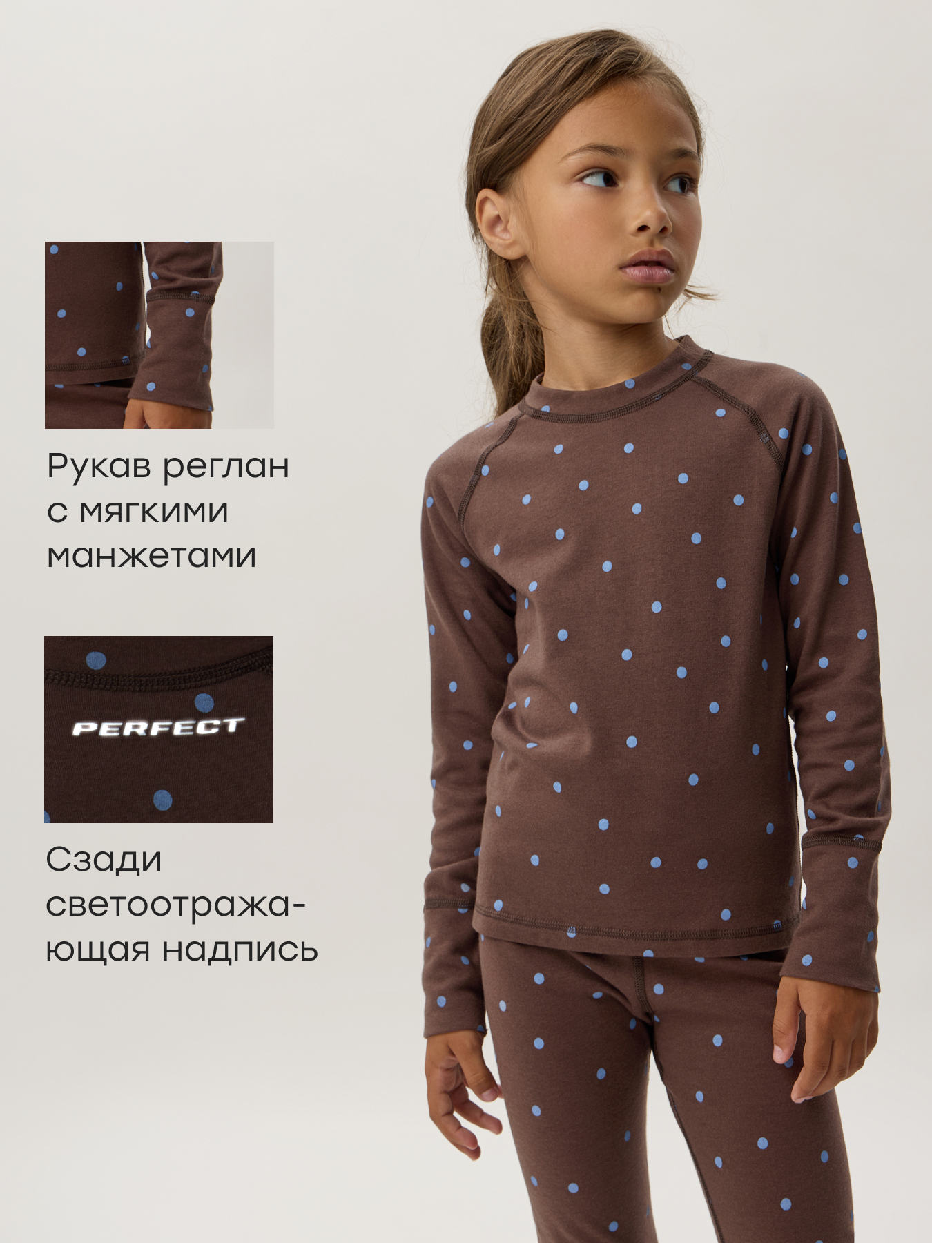 Термобелье Happy Baby 89181-1_dark-cherry(dots) - фото 4