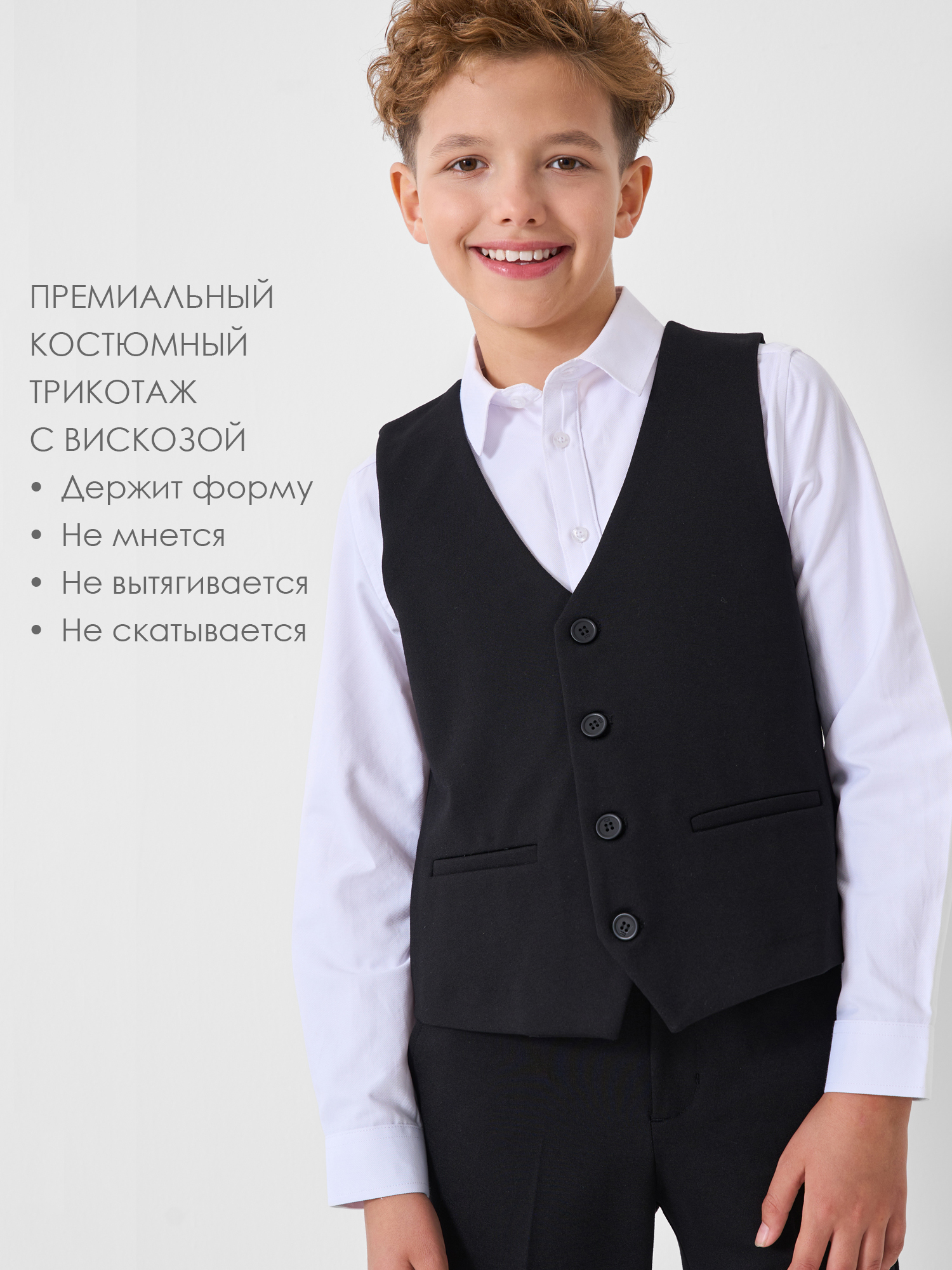 Жилет и брюки PlayToday 22611134 - фото 2