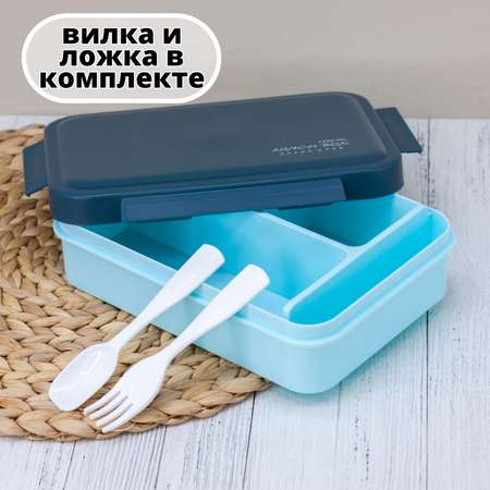 Ланчбокс для обеда iLikeGift Enjoy life blue с приборами
