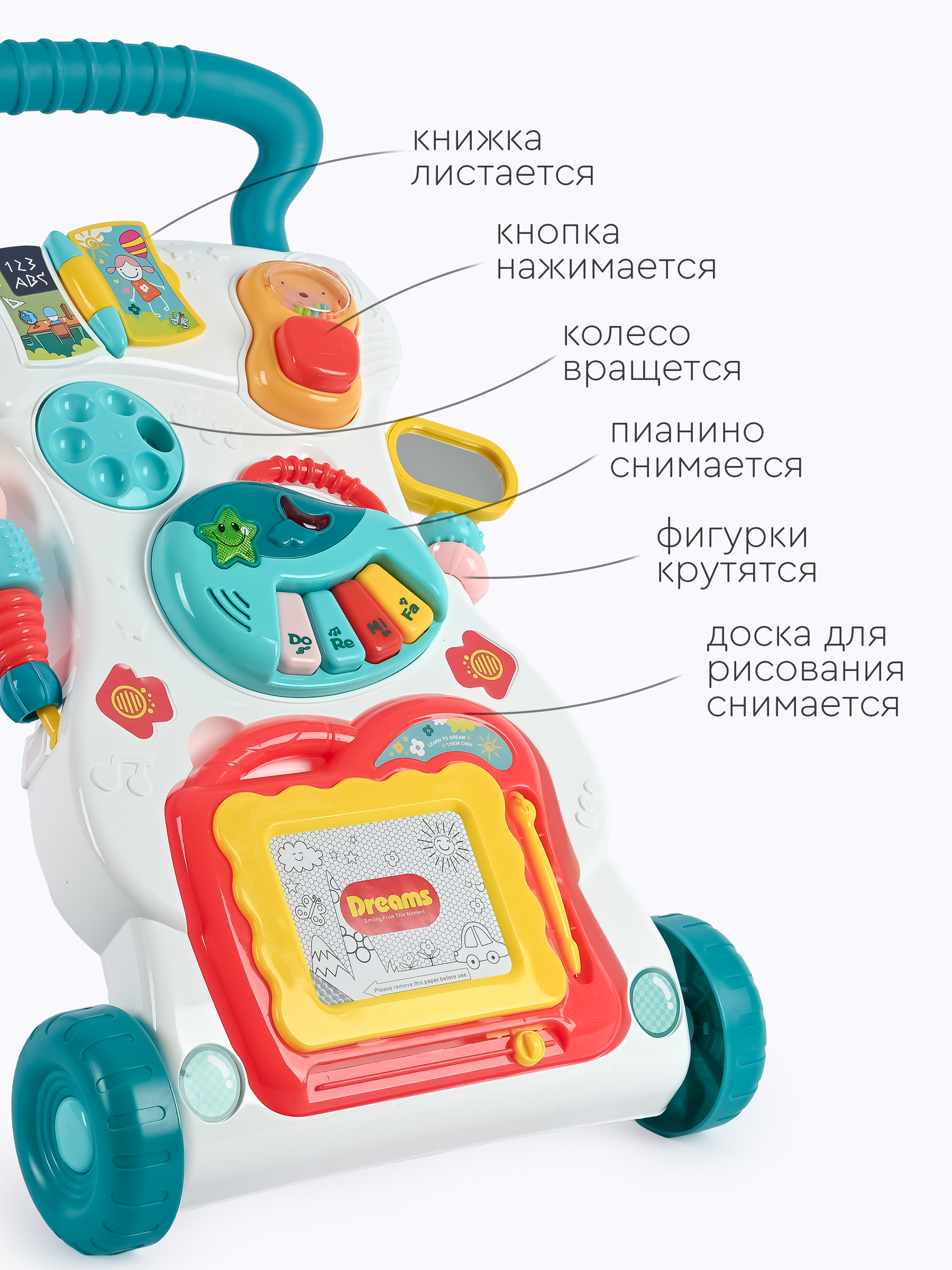 Ходунки Tomix Best Step многоцветный - фото 9