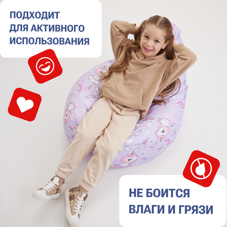 Кресло-мешок груша Bean Joy размер XL оксфорд Волшебный единорог