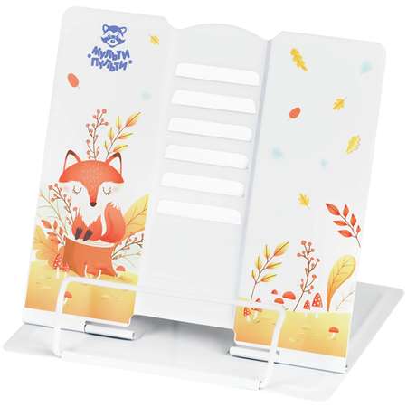 Подставка для книг МуЛьти-ПуЛьти