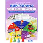 Настольная игра Рыжий кот