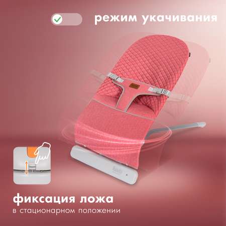 Шезлонг Nuovita Pulito PL1 Розовый