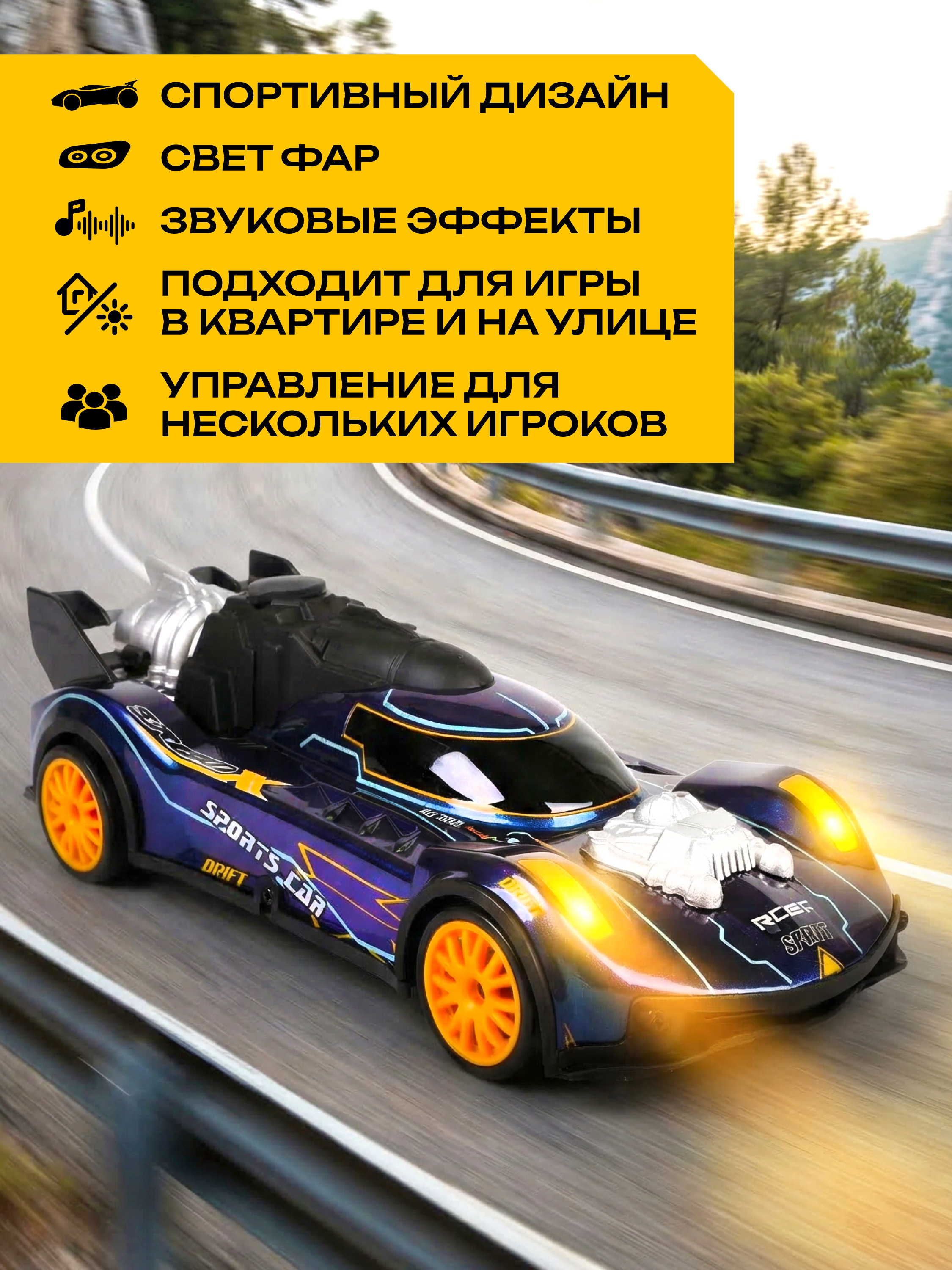 Автомобиль РУ CROSSBOT - фото 5