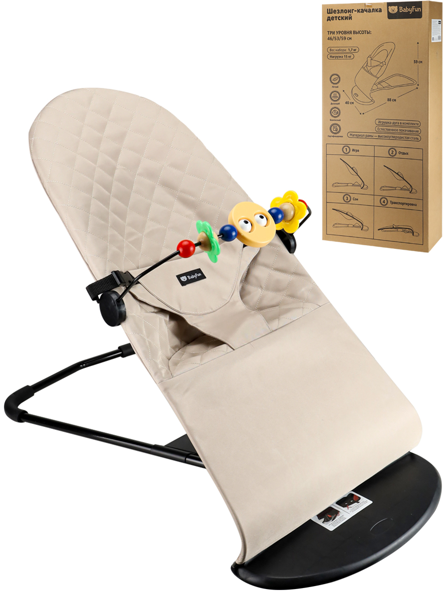 Шезлонг Рыжий кот бежевый - фото 1