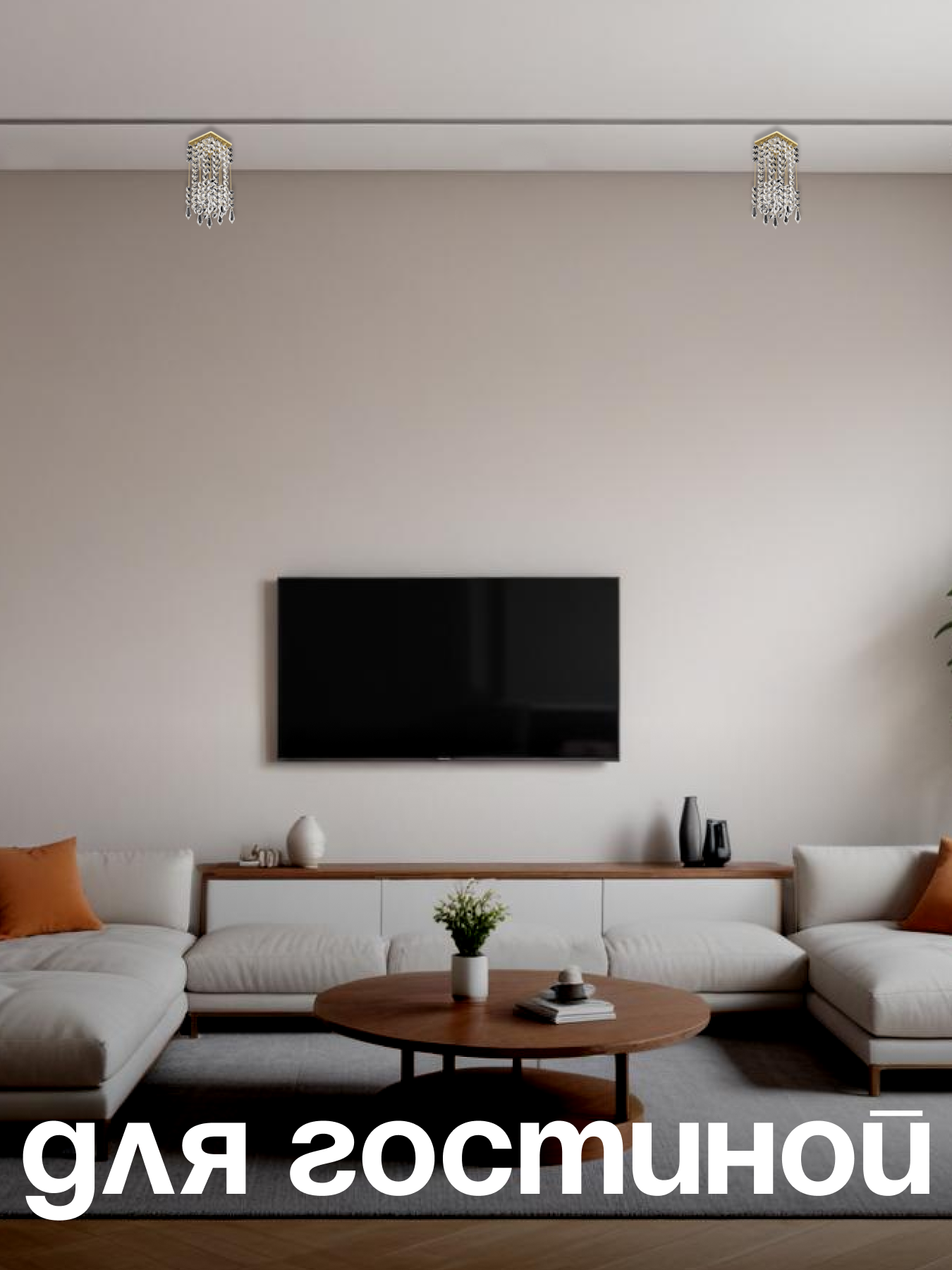 Спот Dio DArte Elite Tayo в ассортименте - фото 4