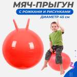 Игрушка Story Game