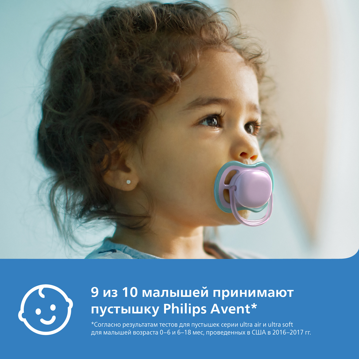 Пустышка Philips Avent от 0 мес. 2 шт. - фото 3