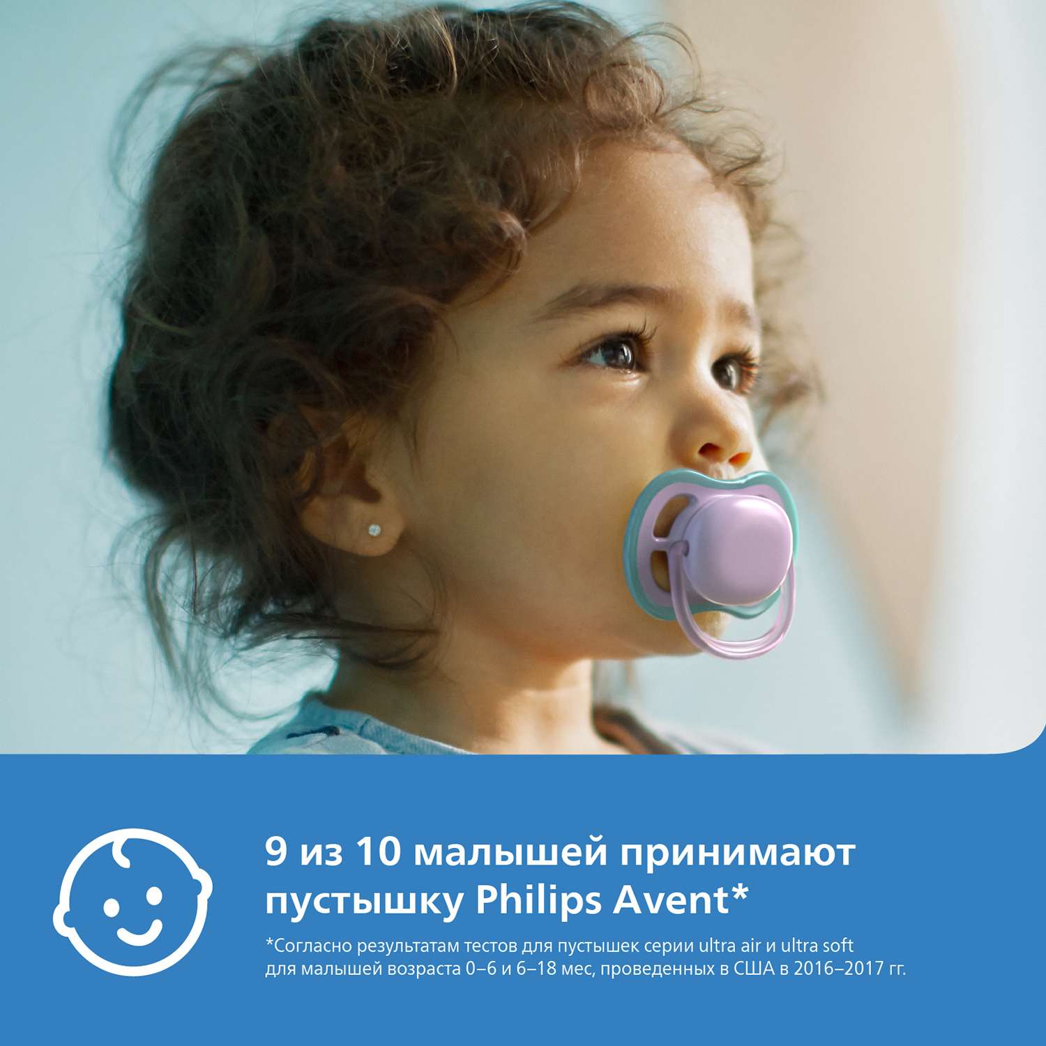 Пустышка Philips Avent от 0 мес. 2 шт. - фото 3
