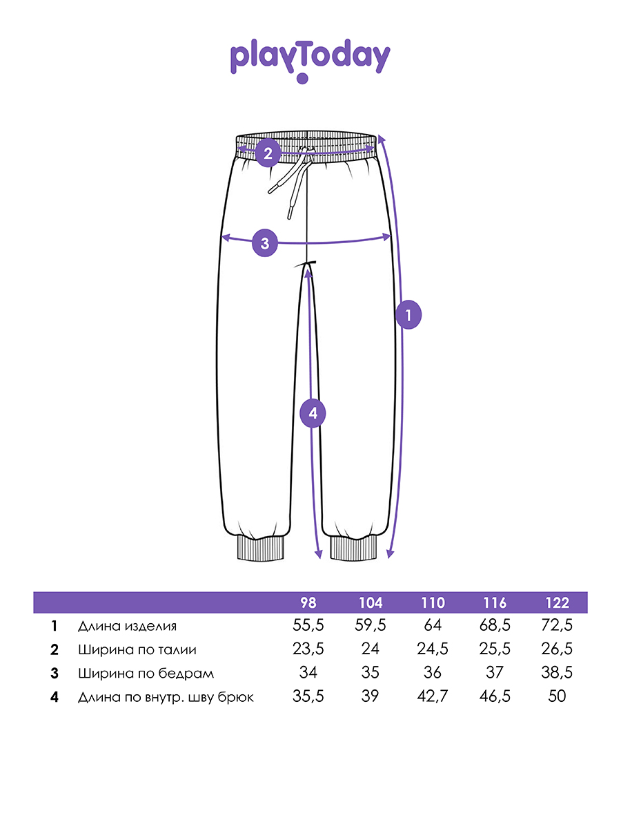 Брюки PlayToday 12612329 - фото 5