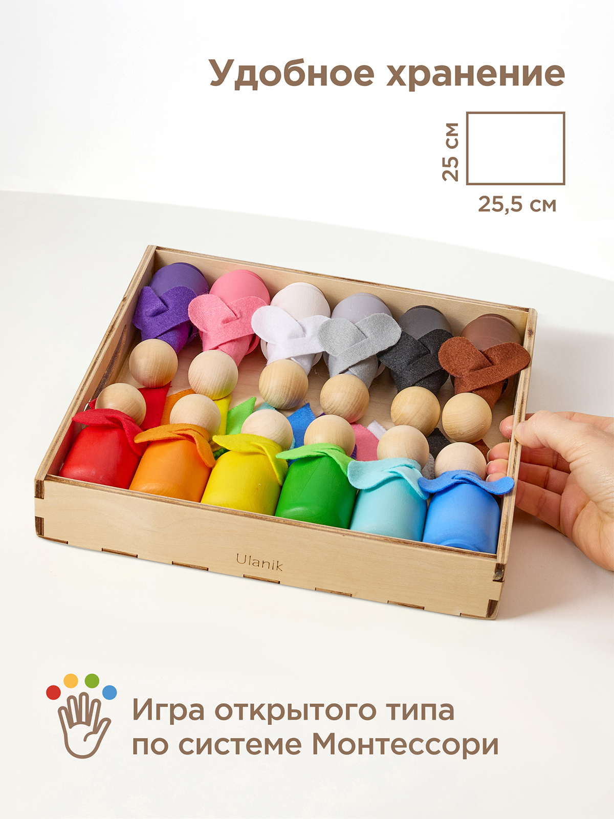 Игрушка Ulanik сортер - фото 10