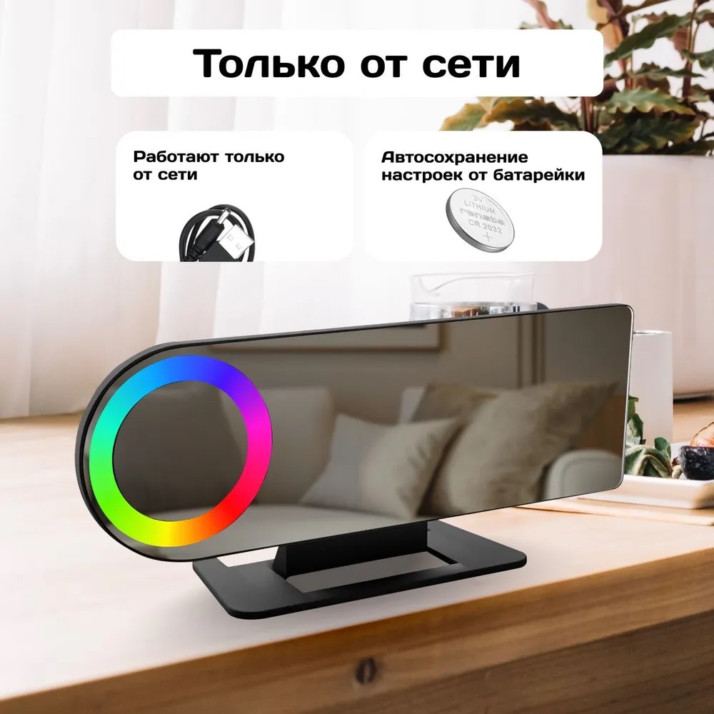 Часы электронные LED с RGD подсветкой CASTLELADY настольные с температурой, влажностью, будильником и календарем умные часы - фото 7