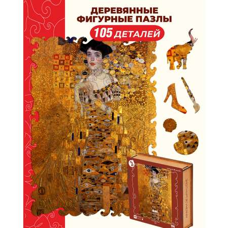 Пазл Melograno Густав Климт Портрет Адели деревянный