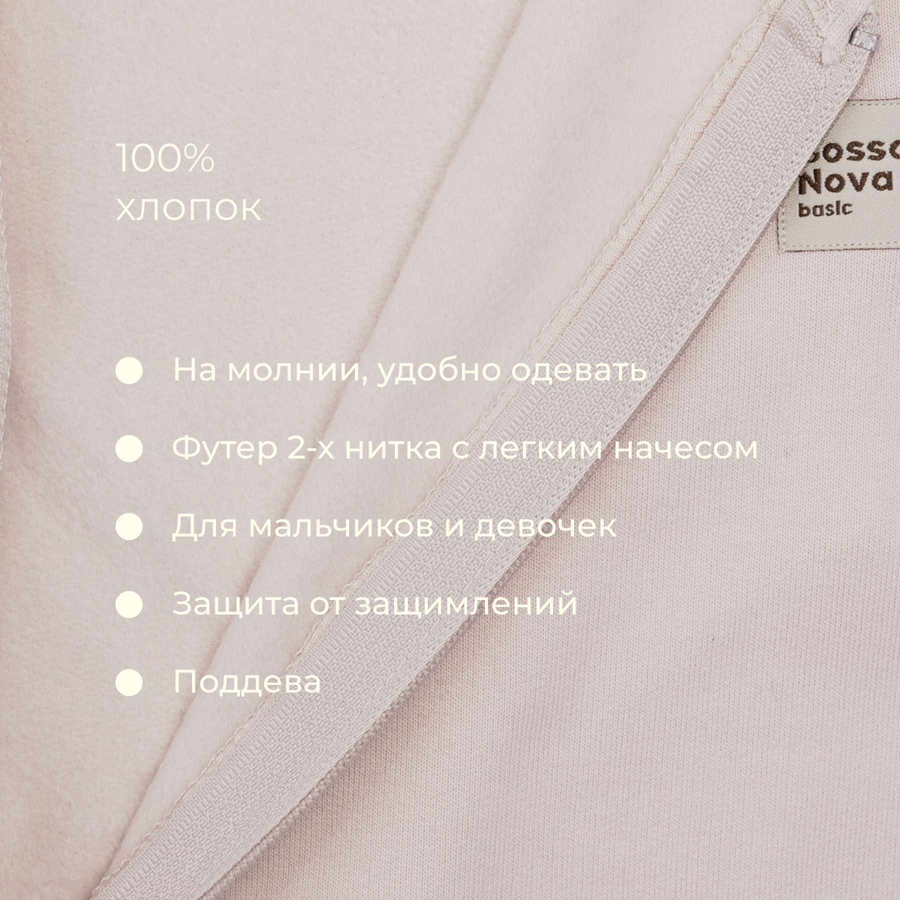 Комбинезон Bossa Nova 511У-462-Б - фото 5