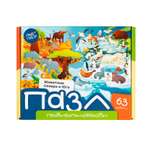 Пазл Харди Гарди классический