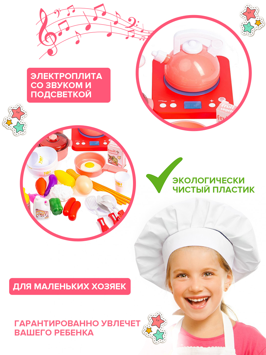 Игрушечная кухня GRACE HOUSE - фото 2