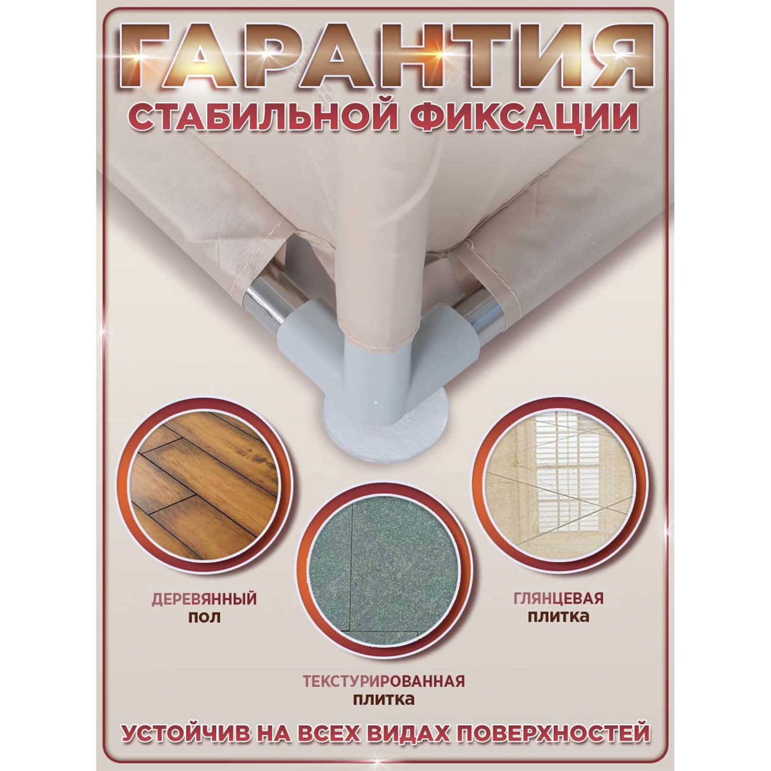 Манеж BabyCare Fancy 125х165 коричневый YP01 теплый серый - фото 8