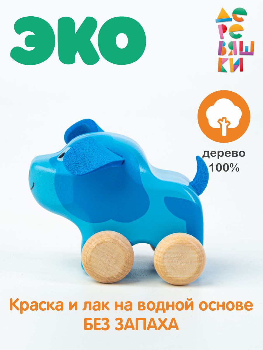 Фигурка Деревяшки Собачка Гав-Гав из мультика - фото 2
