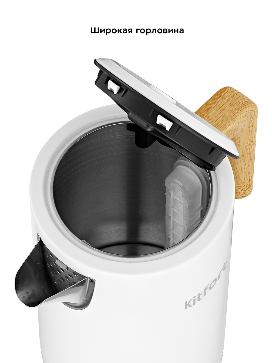 Чайник KITFORT КТ-6189 - фото 6