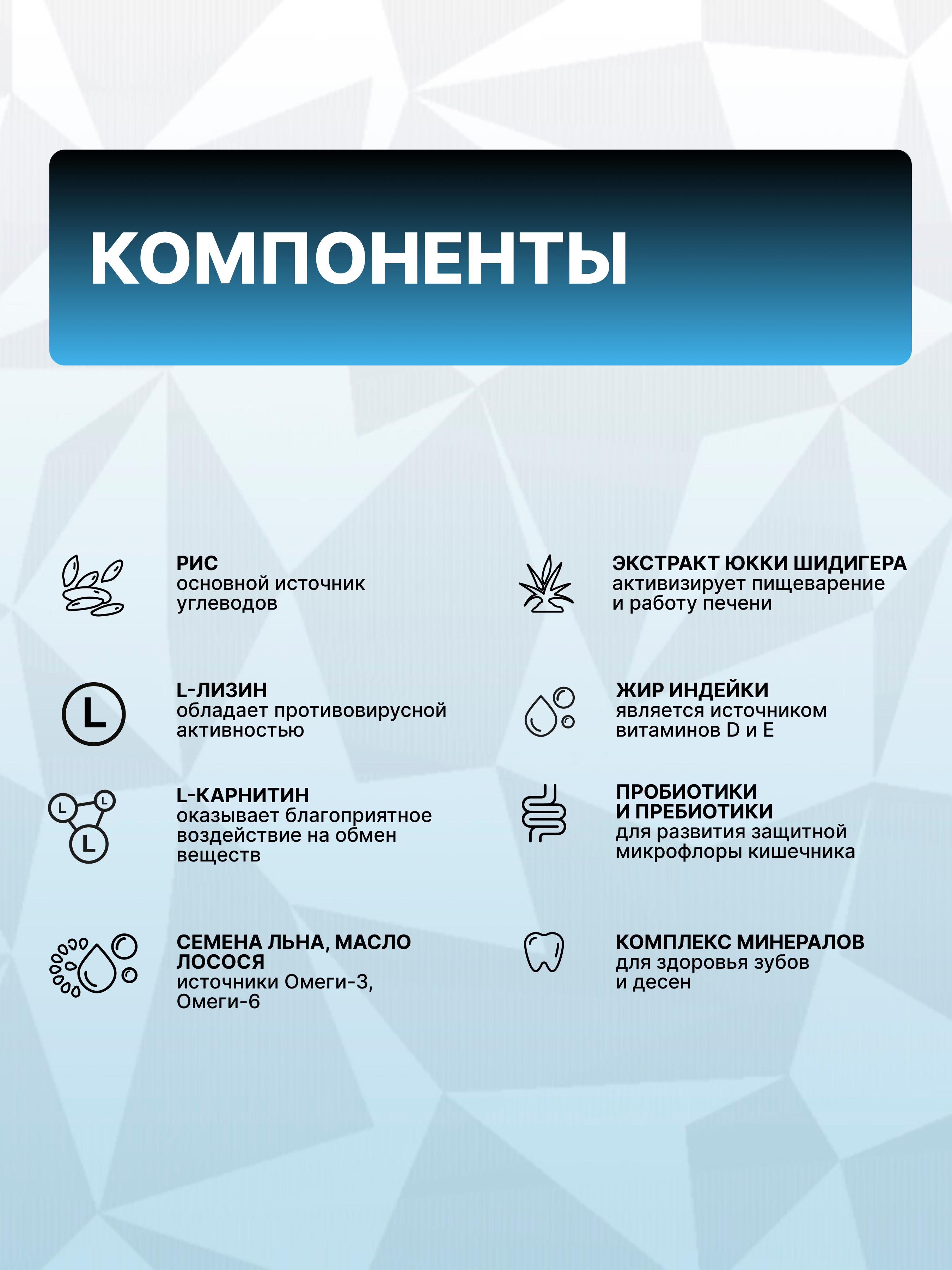 Сухой корм для щенков собак средних пород GRAND PRIX Medium Junior с мясом домашней птицы, 12 кг - фото 5