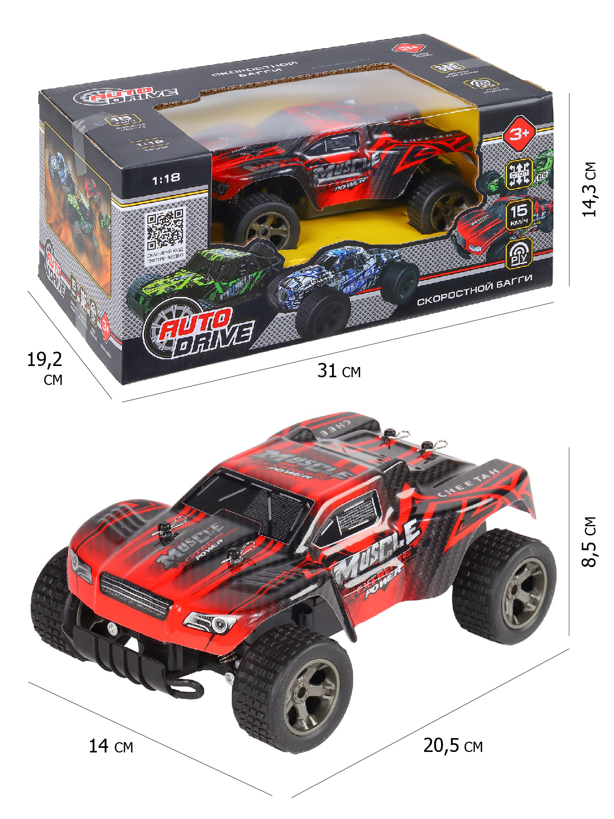 Внедорожник РУ AUTODRIVE 1:18 - фото 4