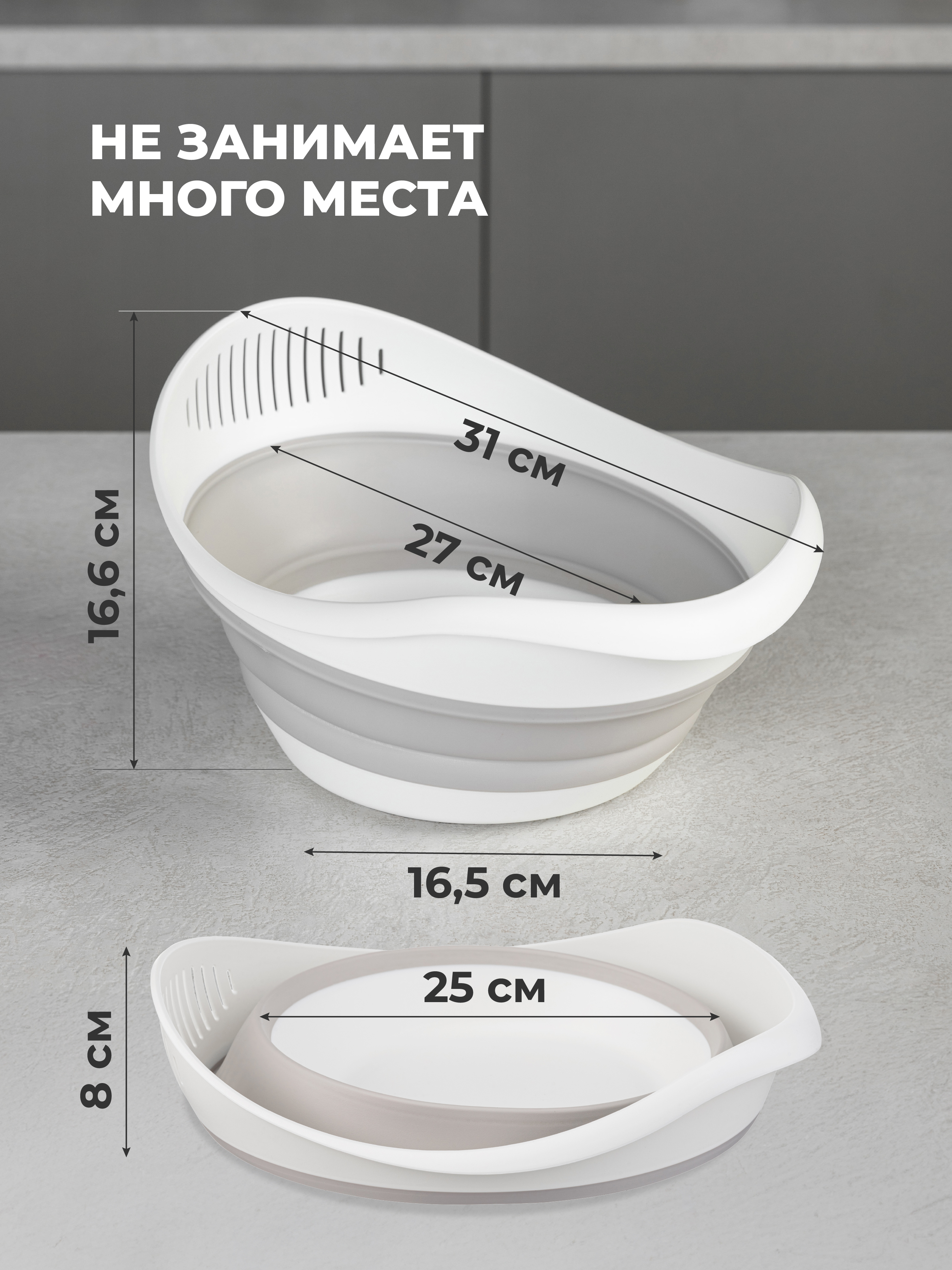 Миска-дуршлаг Phibo 2в1 складная 3,9л - фото 4