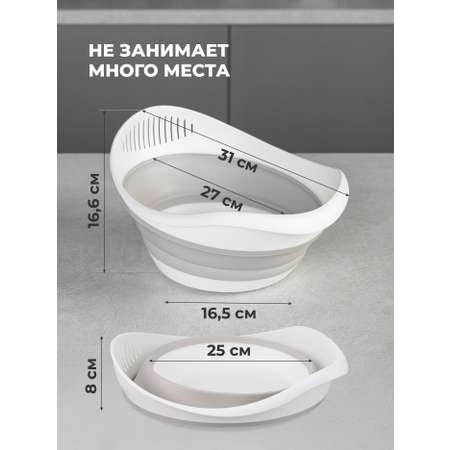 Миска-дуршлаг Phibo 2в1 складная 3,9л