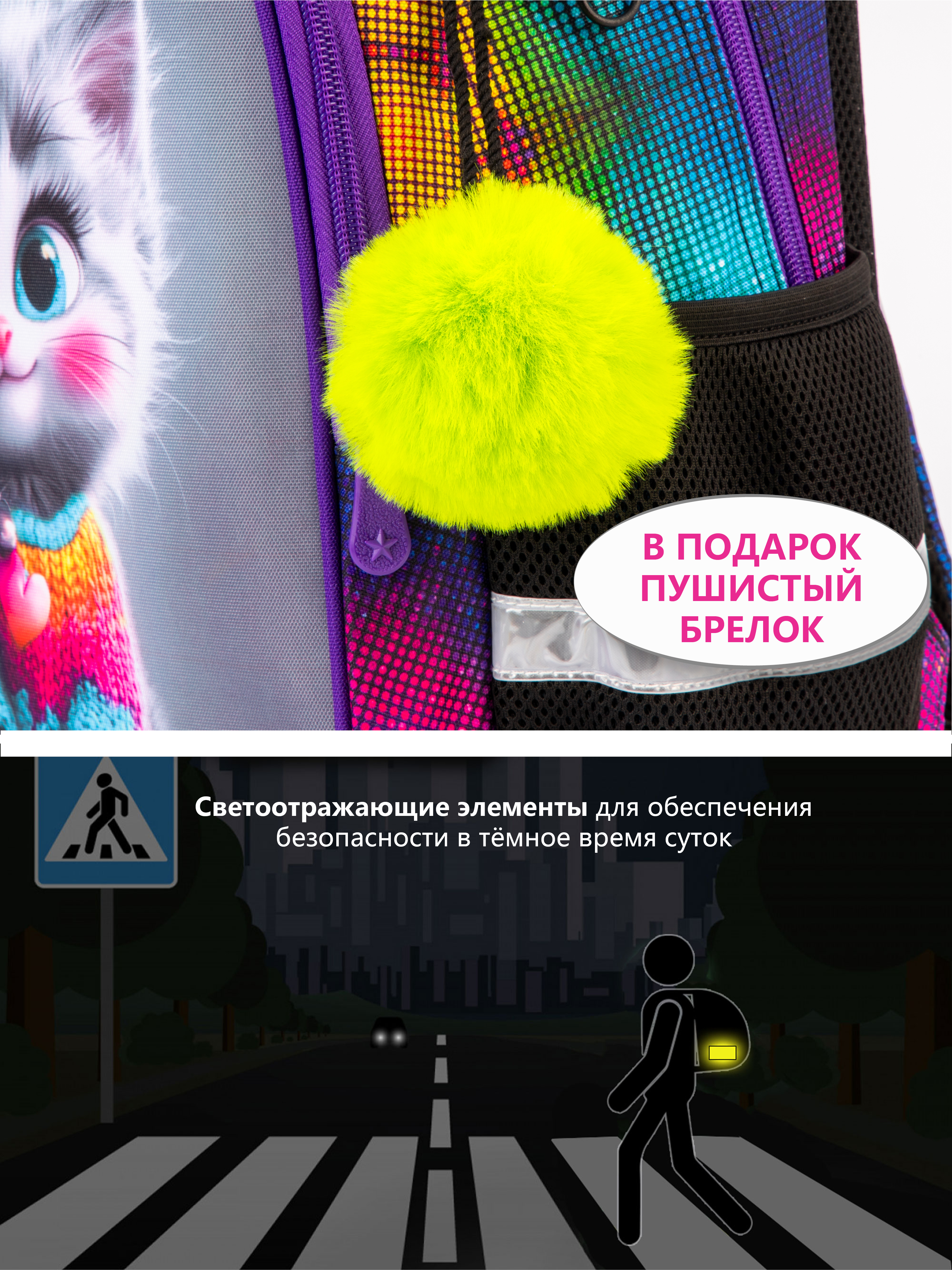 Рюкзак School Standard школьный для девочки+брелок - фото 8