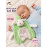 Игрушка Штучки к которым тянутся ручки комфортер