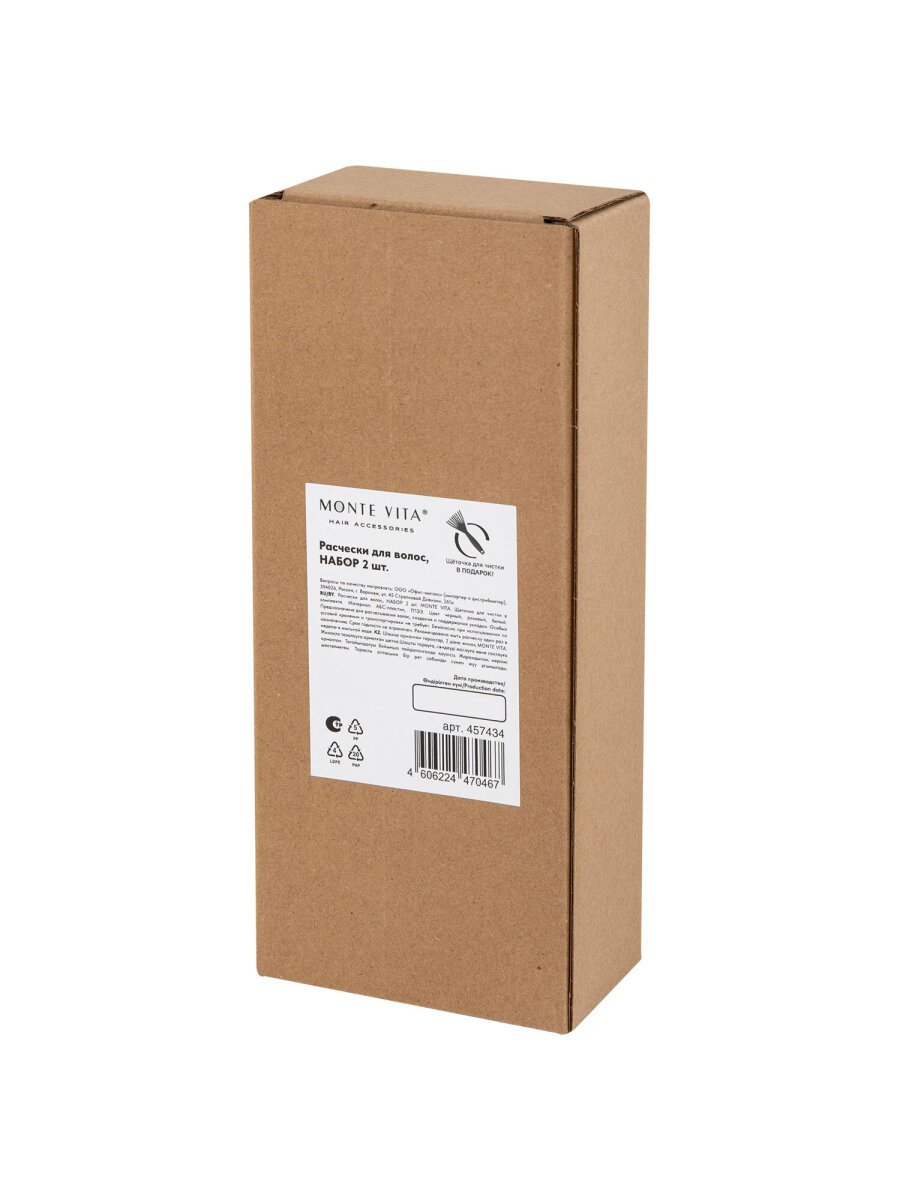 Расческа MONTE VITA - фото 20