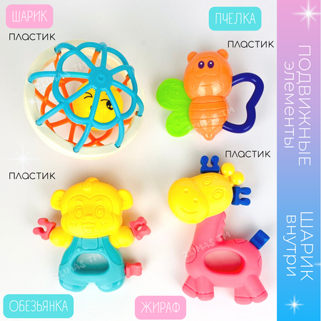 Игрушка Zeimas погремушка
